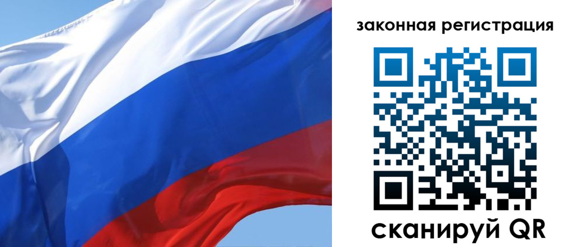прописка регистрация в Нижегородской области