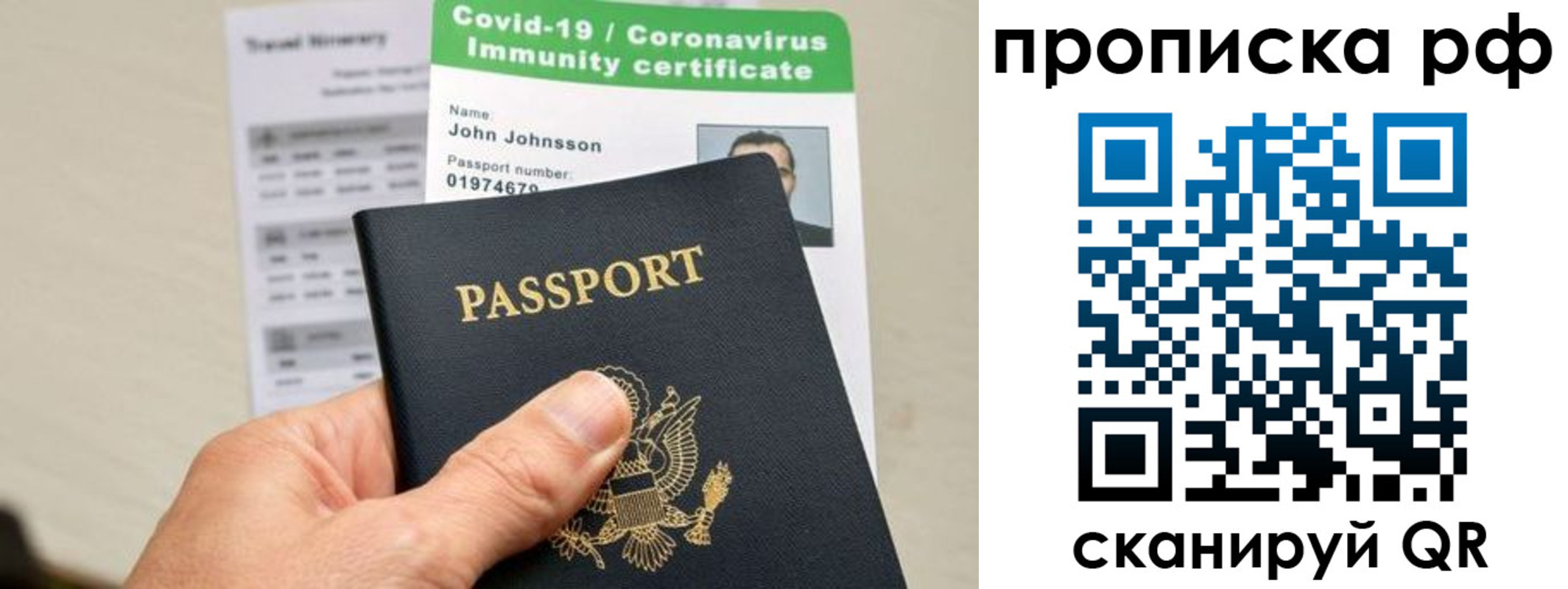 временная регистрация для школы в Нижегородской области